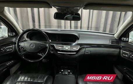 Mercedes-Benz S-Класс, 2011 год, 1 299 999 рублей, 10 фотография