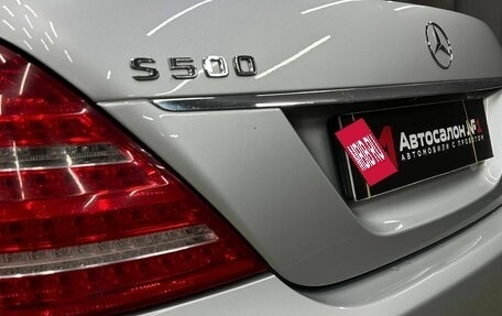 Mercedes-Benz S-Класс, 2011 год, 1 299 999 рублей, 6 фотография