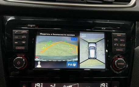 Nissan X-Trail, 2018 год, 1 749 900 рублей, 17 фотография