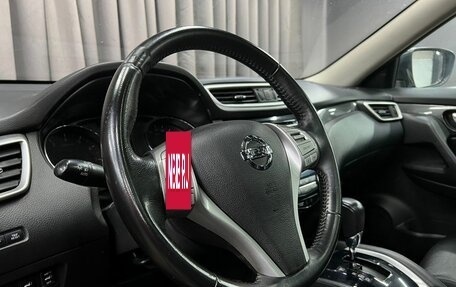 Nissan X-Trail, 2018 год, 1 749 900 рублей, 8 фотография