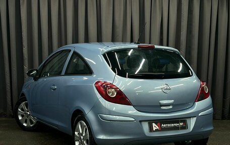 Opel Corsa D, 2008 год, 374 888 рублей, 4 фотография