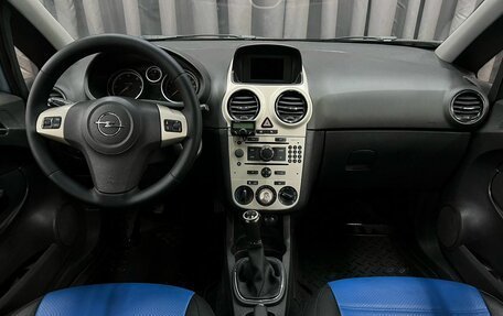 Opel Corsa D, 2008 год, 374 888 рублей, 8 фотография