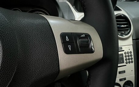 Opel Corsa D, 2008 год, 374 888 рублей, 14 фотография