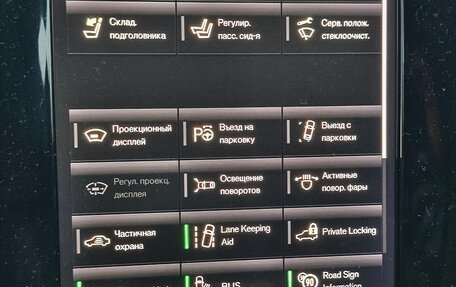 Volvo V90 Cross Country I рестайлинг, 2018 год, 4 580 000 рублей, 29 фотография