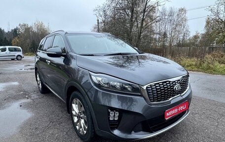 KIA Sorento III Prime рестайлинг, 2017 год, 2 750 000 рублей, 1 фотография