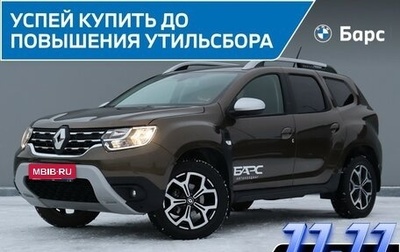 Renault Duster, 2021 год, 1 890 000 рублей, 1 фотография
