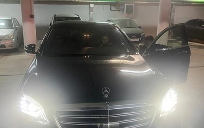 Mercedes-Benz S-Класс, 2020 год, 9 350 000 рублей, 1 фотография