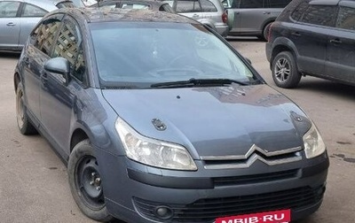 Citroen C4 II рестайлинг, 2007 год, 249 000 рублей, 1 фотография