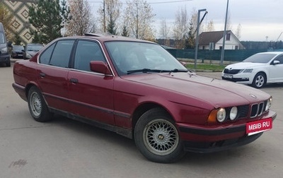 BMW 5 серия, 1990 год, 330 000 рублей, 1 фотография