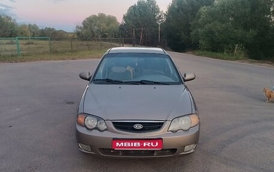 KIA Shuma II, 2004 год, 180 000 рублей, 1 фотография