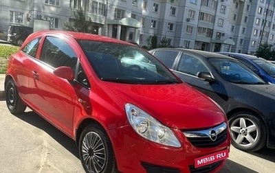 Opel Corsa D, 2008 год, 450 000 рублей, 1 фотография