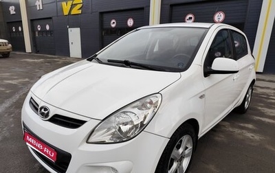 Hyundai i20 IB рестайлинг, 2010 год, 459 000 рублей, 1 фотография