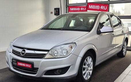 Opel Astra H, 2013 год, 699 999 рублей, 1 фотография