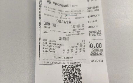 Mazda CX-7 I рестайлинг, 2008 год, 900 000 рублей, 30 фотография