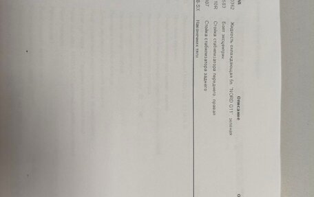 Mazda CX-7 I рестайлинг, 2008 год, 900 000 рублей, 32 фотография