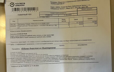 Mazda CX-7 I рестайлинг, 2008 год, 900 000 рублей, 34 фотография