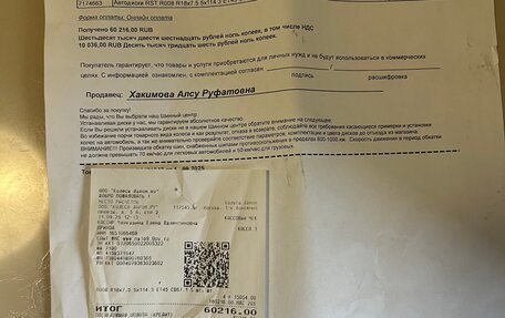 Mazda CX-7 I рестайлинг, 2008 год, 900 000 рублей, 35 фотография