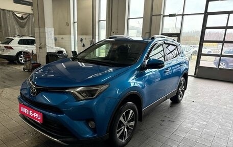Toyota RAV4, 2016 год, 1 930 000 рублей, 3 фотография