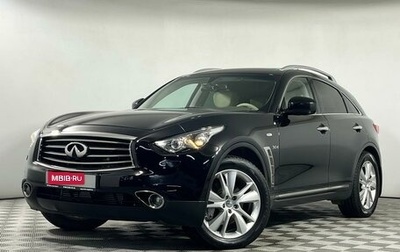 Infiniti QX70, 2016 год, 2 549 000 рублей, 1 фотография