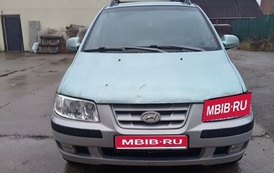 Hyundai Matrix I рестайлинг, 2005 год, 185 000 рублей, 1 фотография