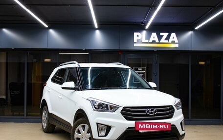 Hyundai Creta I рестайлинг, 2017 год, 1 499 000 рублей, 2 фотография