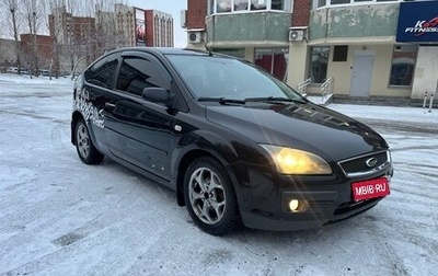 Ford Focus II рестайлинг, 2007 год, 570 000 рублей, 1 фотография