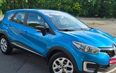 Renault Kaptur I рестайлинг, 2016 год, 1 130 000 рублей, 1 фотография