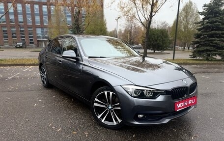 BMW 3 серия, 2018 год, 2 790 000 рублей, 1 фотография