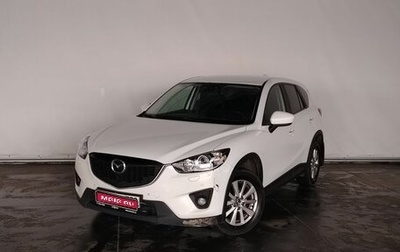 Mazda CX-5 II, 2014 год, 1 720 000 рублей, 1 фотография