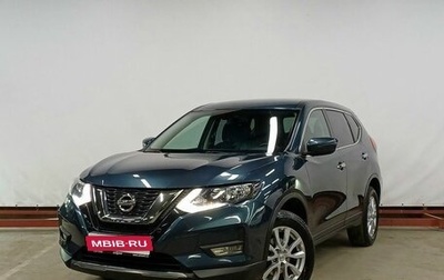 Nissan X-Trail, 2020 год, 2 549 000 рублей, 1 фотография