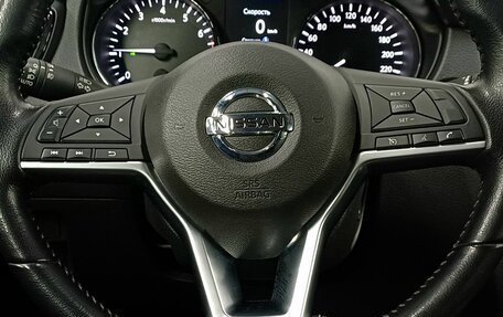 Nissan X-Trail, 2020 год, 2 549 000 рублей, 14 фотография