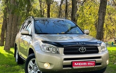 Toyota RAV4, 2007 год, 1 220 000 рублей, 1 фотография