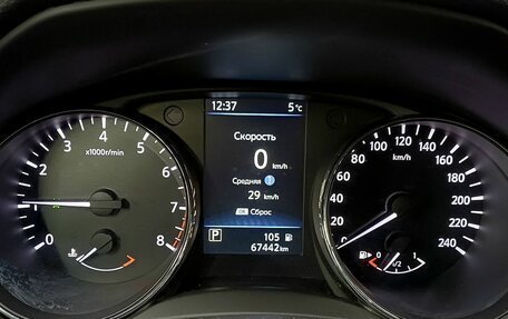 Nissan X-Trail, 2020 год, 2 549 000 рублей, 26 фотография