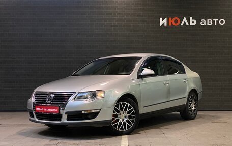 Volkswagen Passat B6, 2006 год, 550 000 рублей, 1 фотография