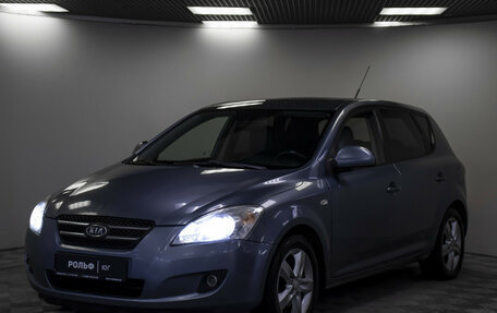 KIA cee'd I рестайлинг, 2008 год, 635 000 рублей, 20 фотография