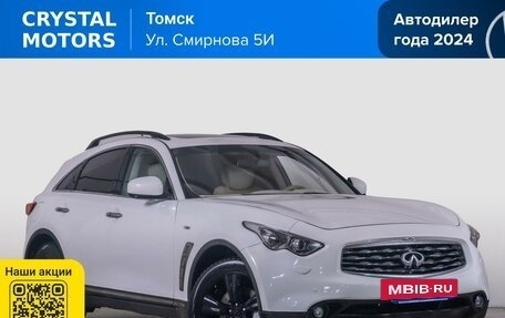Infiniti FX II, 2010 год, 1 729 000 рублей, 2 фотография