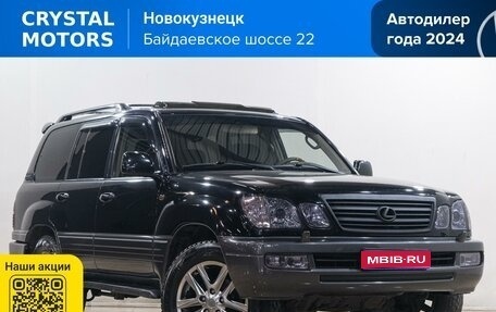 Lexus LX II, 2004 год, 2 449 000 рублей, 1 фотография