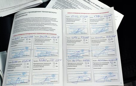 Toyota Land Cruiser 200, 2016 год, 6 500 000 рублей, 38 фотография