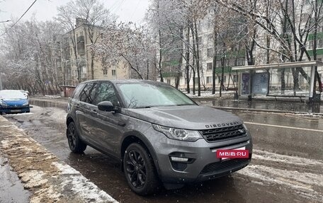 Land Rover Discovery Sport I рестайлинг, 2016 год, 2 150 000 рублей, 3 фотография