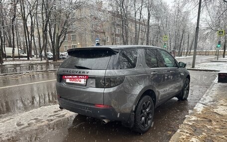 Land Rover Discovery Sport I рестайлинг, 2016 год, 2 150 000 рублей, 5 фотография