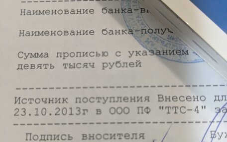 Renault Sandero I, 2013 год, 750 000 рублей, 21 фотография