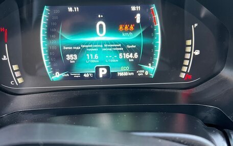 Chery Tiggo 7 Pro, 2022 год, 1 500 000 рублей, 8 фотография