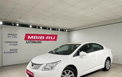 Toyota Avensis III рестайлинг, 2010 год, 1 070 000 рублей, 1 фотография