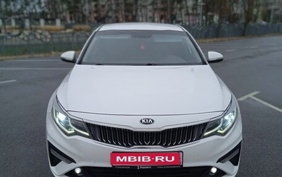 KIA Optima IV, 2019 год, 1 650 000 рублей, 1 фотография