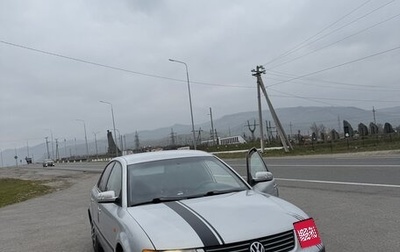 Volkswagen Passat B5+ рестайлинг, 1997 год, 380 000 рублей, 1 фотография