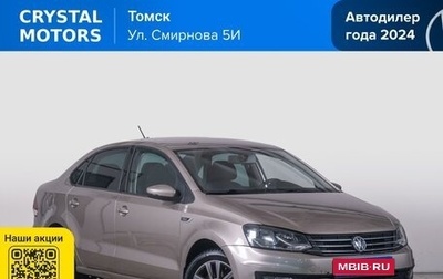 Volkswagen Polo VI (EU Market), 2019 год, 1 249 000 рублей, 1 фотография