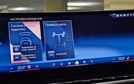 BMW X6, 2025 год, 15 750 000 рублей, 22 фотография