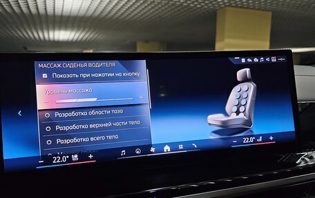 BMW X6, 2025 год, 15 750 000 рублей, 19 фотография