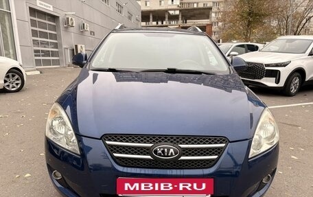 KIA cee'd I рестайлинг, 2008 год, 739 000 рублей, 9 фотография