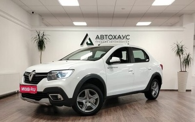 Renault Logan II, 2021 год, 1 328 000 рублей, 1 фотография